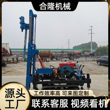 多功能高原山地岩石钻孔机履带光伏打桩机太阳能地基螺旋地钉钻机